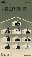 万众瞩目，全球盛典！第二十三届厦门国际石材展将于6月5-8日隆重举行