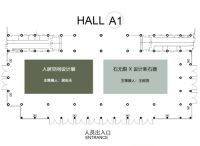 万众瞩目，全球盛典！第二十三届厦门国际石材展将于6月5-8日隆重举行