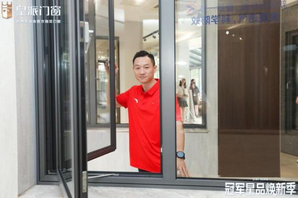 618开门红 | 当皇派门窗遇上奥运冠军杨威，这场超级直播热浪翻天！
