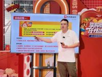LANDSx享购砖优惠 任性出国游|利家居瓷砖618大促启动会圆满结束！