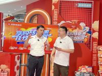 LANDSx享购砖优惠 任性出国游|利家居瓷砖618大促启动会圆满结束！