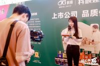 精工强匠 守护万家|科顺好工长防水贴砖美缝竞技大赛2023在厦门盛大起航！