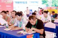 精工强匠 守护万家|科顺好工长防水贴砖美缝竞技大赛2023在厦门盛大起航！