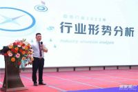 开启好时光，筑梦新征程！欧诺门窗新品发布会暨全国经销商营销峰会在佛山举行