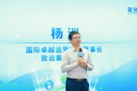 共创共建，谱写新篇！AO史密斯产业学院生态圈文化共建大会成功举办