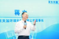 共创共建，谱写新篇！AO史密斯产业学院生态圈文化共建大会成功举办