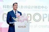 科勒深圳设计体验中心盛装启幕 —— 科勒150周年 引领优雅生活新风尚