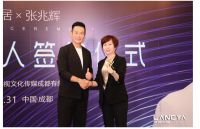 把握住下一个风口——功能布艺沙发 浪雅名居签约代言人