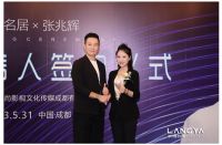 把握住下一个风口——功能布艺沙发 浪雅名居签约代言人