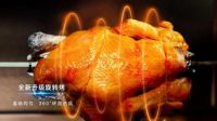 淄博烧烤火出圈，有美多F16S语音集成灶在家也能做出地道“淄”味