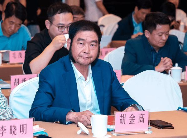 开心厨具创始人胡金高先生出席丽水市慈善总会第四届理事会第四会议