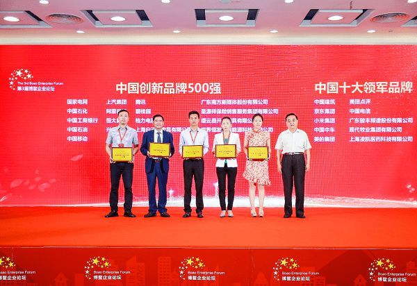 开心厨具创始人胡金高先生出席丽水市慈善总会第四届理事会第四会议