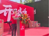 新店启航 重磅来袭 国达陶瓷吉安旗舰店盛大开业