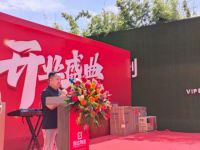 新店启航 重磅来袭 国达陶瓷吉安旗舰店盛大开业