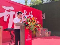 新店启航 重磅来袭 国达陶瓷吉安旗舰店盛大开业