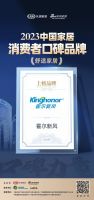 月度盘点丨2023年5月中国联塑重磅资讯回顾
