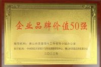 月度盘点丨2023年5月中国联塑重磅资讯回顾