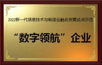 更名4周年：全面认识海尔智家