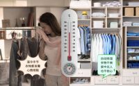 夏季中央空调如何选更靠谱？这个品牌拆机看得见
