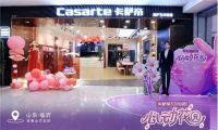 高端品牌如何突围节日赛道？来看卡萨帝的520制胜密码