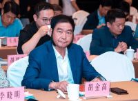 开心厨具创始人胡金高先生出席丽水市慈善总会第四届理事会第四会议