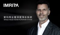 选购中央净水机不能只看价格 读懂超滤膜材质很重要！