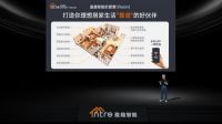 趣享生活 灵动未来！盈趣智能2023夏季新品发布会成功举办