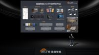 趣享生活 灵动未来！盈趣智能2023夏季新品发布会成功举办