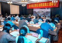 开心厨具创始人胡金高先生出席丽水市慈善总会第四届理事会第四会议