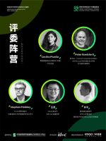 来啦！2023绿色可持续设计大赛最全攻略！一文解答所有疑惑！