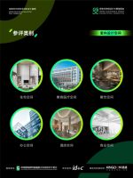 来啦！2023绿色可持续设计大赛最全攻略！一文解答所有疑惑！