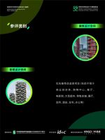 来啦！2023绿色可持续设计大赛最全攻略！一文解答所有疑惑！