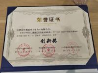 中广欧特斯闪耀上海国际水展 打造绿色舒适生活新标配