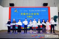 文博会｜艺展中心分会场正式开幕，这些亮点值得期待!