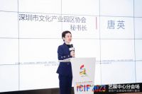 文博会｜艺展中心分会场正式开幕，这些亮点值得期待!