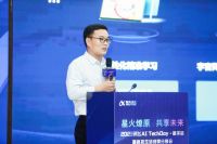 星火燎原 共享未来 | 讯飞AI TechDay ·金华站圆满举办