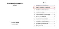 入选典型案例、获赔过千万却赔偿执行难？ 百强家具打赢侵权细节曝光！