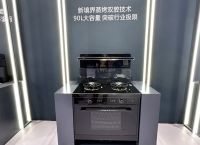 由KBC2023看集成厨电的上半场：坚守中寻新路径