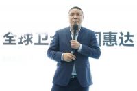 成果丰硕丨惠达上海厨卫展招商峰会圆满成功