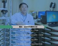 健康大屏专家首选激光电视  国民视觉健康论坛在京召开