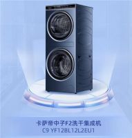海尔智家618: 您在乎很多，我在乎您一个