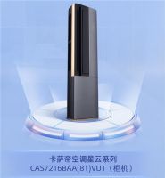 海尔智家618: 您在乎很多，我在乎您一个