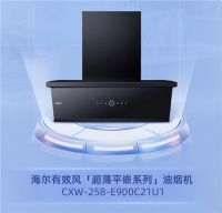 海尔智家618: 您在乎很多，我在乎您一个