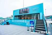 聚焦智能卫浴，惠达卫浴成上海厨卫展人气王