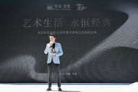 美克美家品牌20周年暨天津梅江店焕新启幕