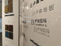 设计上海|萨铂携手WAD，玩转极简演绎现代“野奢”