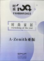 上海制造佳品汇｜亚振海派新时尚活力呈现