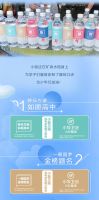 清凉上场，过「牧」不忘⎮小牧护梦远航助高飞！