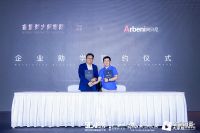 美学为导 阿贝尼全屋定制携手金堂大师学院打造中国设计星力量