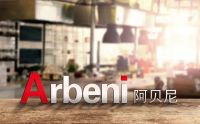美学为导 阿贝尼全屋定制携手金堂大师学院打造中国设计星力量